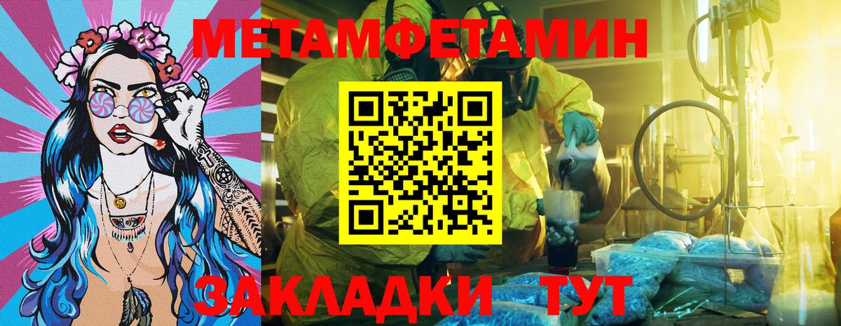 Амфетамин VHQ  АМФЕТАМИН  Назарово  Вход с VPN 