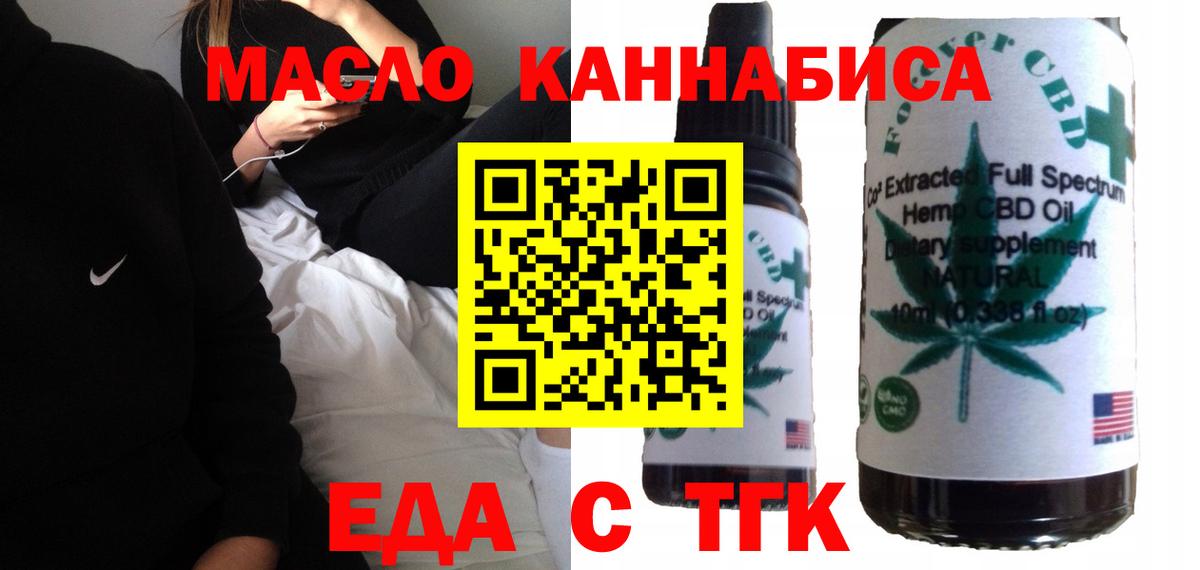 Canna-Cookies марихуана  Вход с VPN  Назарово 