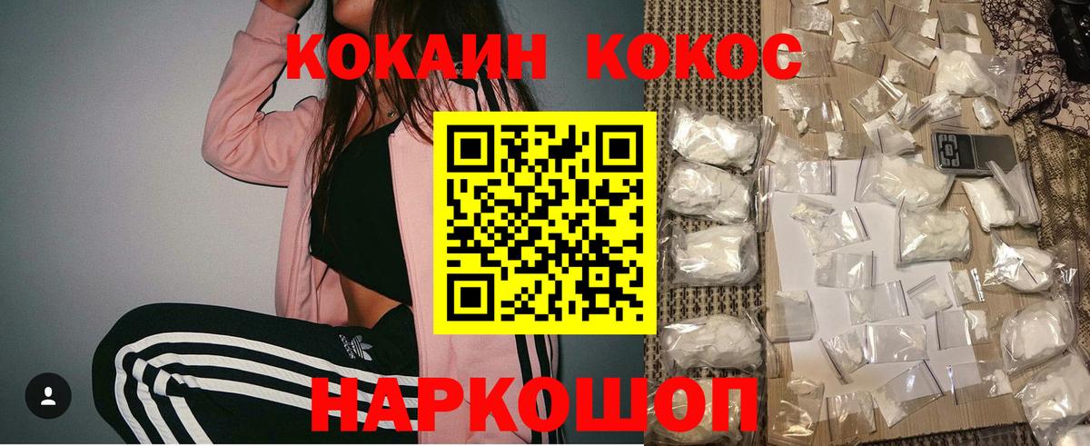 COCAIN Боливия Назарово
