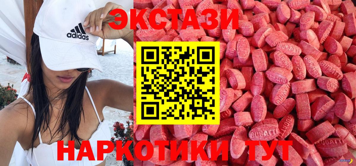 Экстази Punisher Назарово