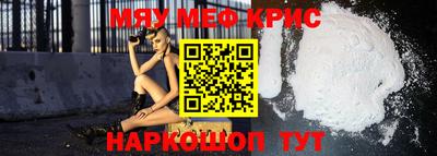 спайс Гусев