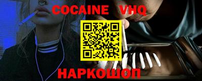 2c-b Гусиноозёрск