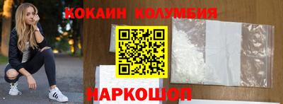 спайс Гусев