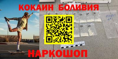 ALPHA-PVP Гусь-Хрустальный