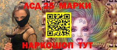 2c-b Гусиноозёрск