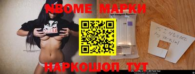 2c-b Гусиноозёрск