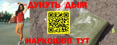 спайс Гусев
