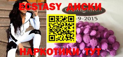 спайс Гусев