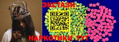 2c-b Гусиноозёрск