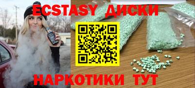 ALPHA-PVP Гусь-Хрустальный