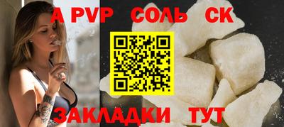 2c-b Гусиноозёрск