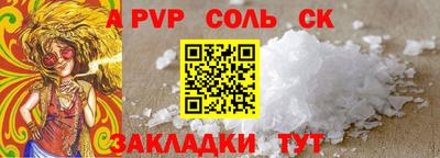 спайс Гусев