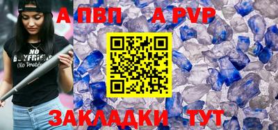 спайс Гусев