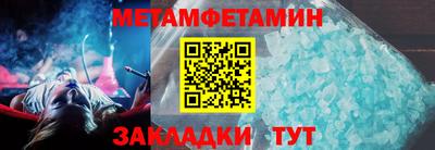 ALPHA-PVP Гусь-Хрустальный