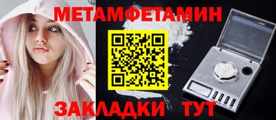 спайс Гусев