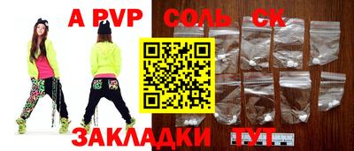 спайс Гусев