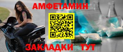 ALPHA-PVP Гусь-Хрустальный