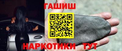 ALPHA-PVP Гусь-Хрустальный