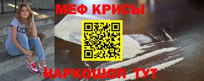 2c-b Гусиноозёрск