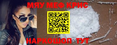 ALPHA-PVP Гусь-Хрустальный