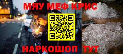 спайс Гусев