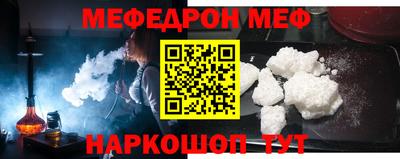 2c-b Гусиноозёрск