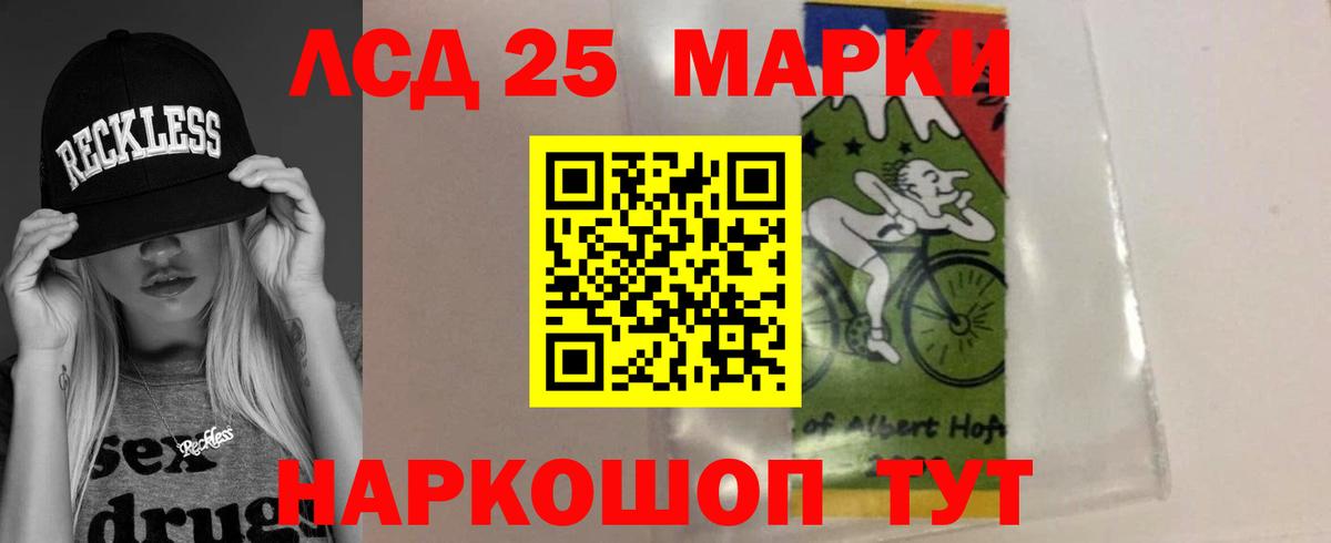 ЛСД экстази  Вход с VPN  ЛСД экстази кислота  Назарово  ЛСД экстази ecstasy 