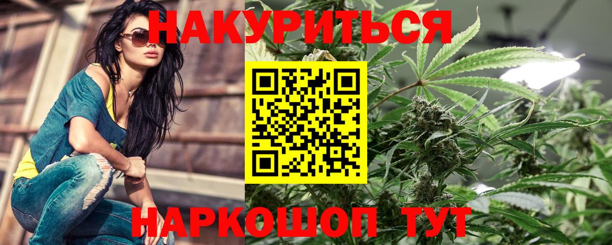 Шишки марихуана SATIVA & INDICA  Конопля SATIVA & INDICA  Вход с VPN  Назарово 