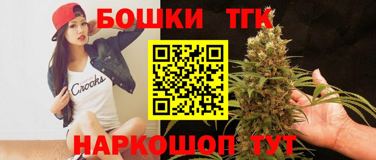 Бошки марихуана план Назарово